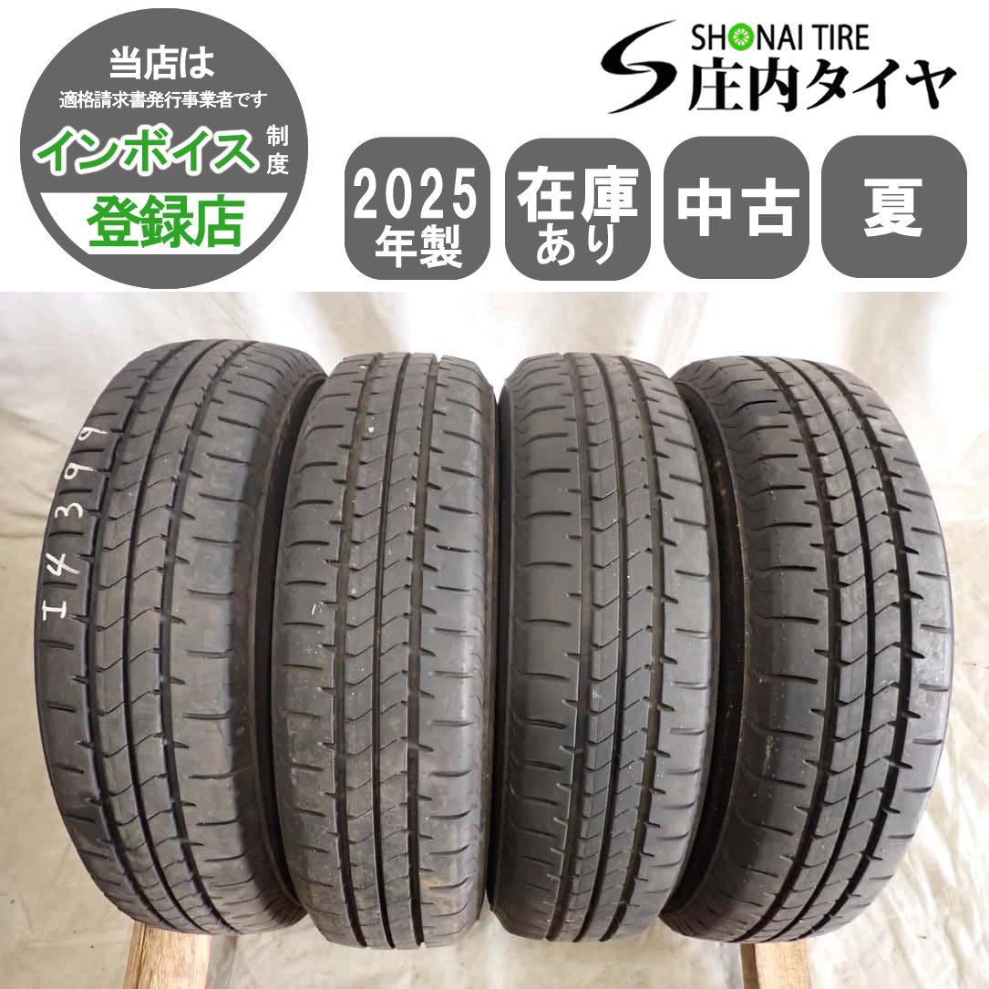 夏4本SET 会社宛 送料無料 155/80R13 79S ブリヂストン ECOPIA NEWNO 2025年製 パッソ ヴィッツ ミラージュ ラパン ブーン 特価！ NO,I4399