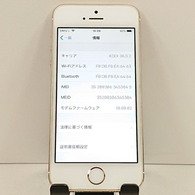 iPhone5s 16GB iPhone5s 16GB au ゴールド 送料無料 本体 c19885 iPhone5s 16GB iPhone5s 16GB au ゴールド 送料無料 本体 c19885