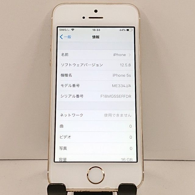 iPhone5s 16GB iPhone5s 16GB au ゴールド 送料無料 本体 c19889