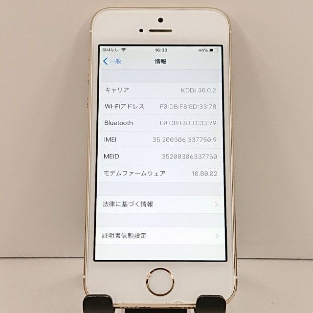iPhone5s 16GB iPhone5s 16GB au ゴールド 送料無料 本体 c19889