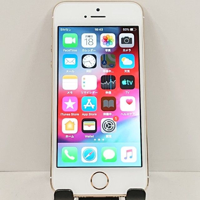 iPhone5s 16GB iPhone5s 16GB au ゴールド 送料無料 本体 c19891