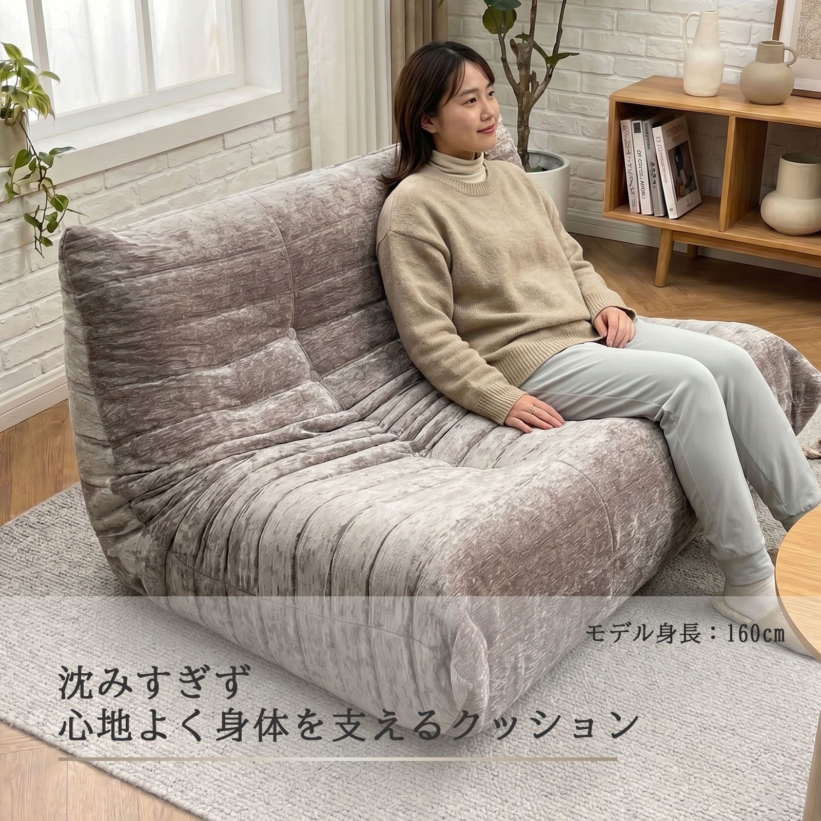 【メルカリ限定価格】コーナーソファ 上質シェニール生地採用 メルカリ限定価格】コーナーソファ 上質シェニール生地採用 【公式通販】