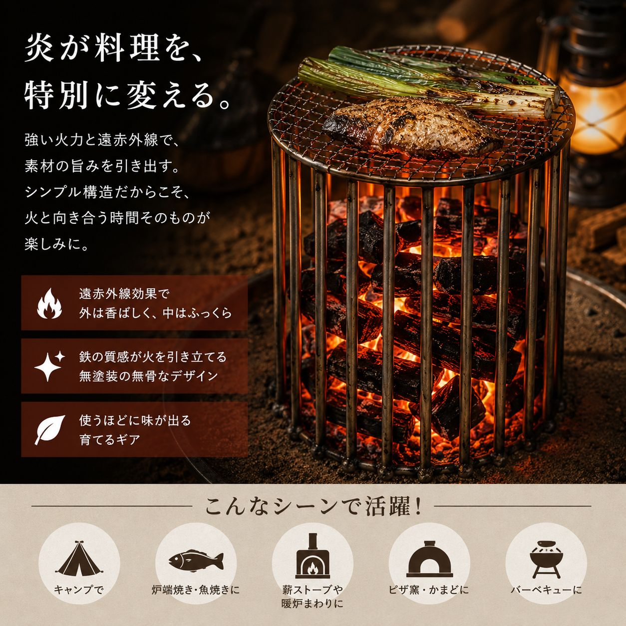 原始焼きスタンド 炉端焼き 五徳 魚焼き キャンプ BBQ 焚き火
