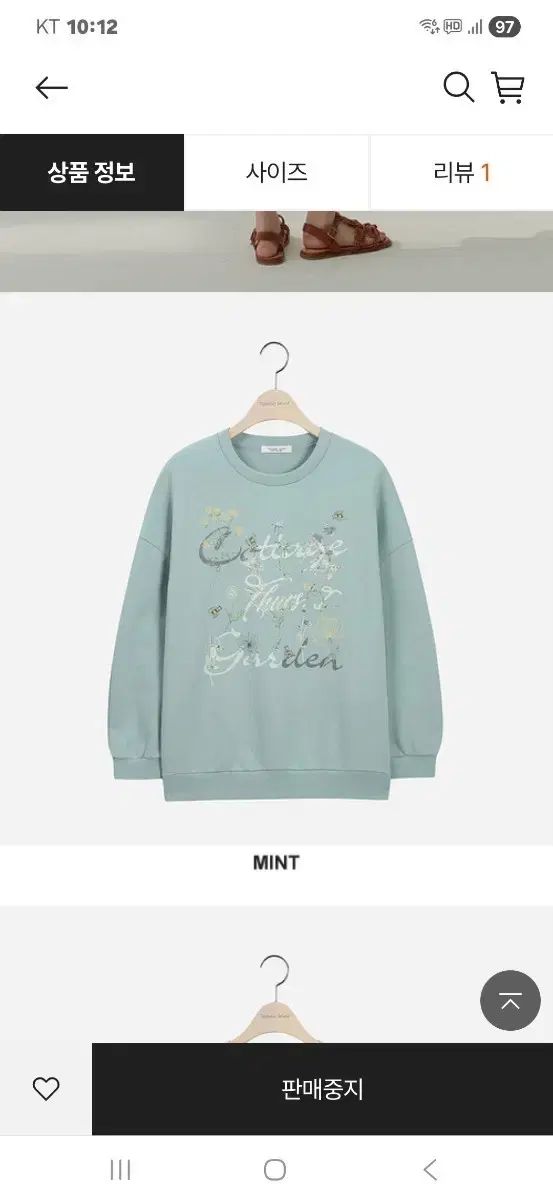 サースデーアイランド レタリングアートワーク オーバーサイズ Tシャツ