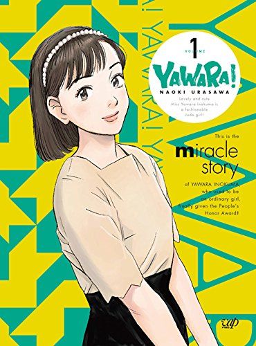 YAWARA! Blu-ray BOX1／ときたひろこ