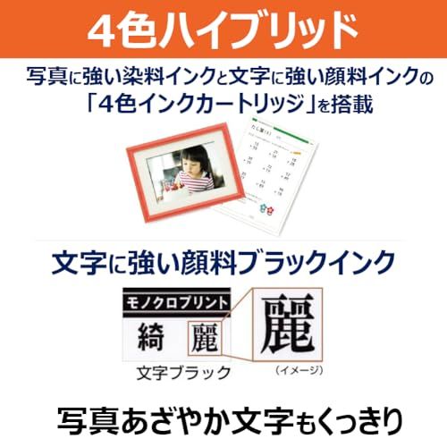 ”New”2025年 秋 キヤノン インクジェット複合機 TS5630 コンパクトデザインかつADF搭載 印刷までの待ち時間を抑えたエントリーモデルt 72a72d63 ”New”2025年 秋 キヤノン インクジェット複合機 TS5630 コンパクトデザインかつADF搭載 印刷までの待ち時間を抑えたエントリーモデルt 72a72d63