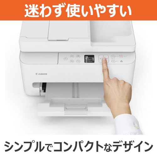 ”New”2025年 秋 キヤノン インクジェット複合機 TS5630 コンパクトデザインかつADF搭載 印刷までの待ち時間を抑えたエントリーモデルt 72a72d63 ”New”2025年 秋 キヤノン インクジェット複合機 TS5630 コンパクトデザインかつADF搭載 印刷までの待ち時間を抑えたエントリーモデルt 72a72d63