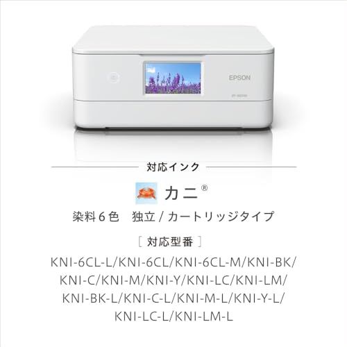 エプソン プリンター A4インクジェット複合機 カラリオ EP-887AW ホワイト(白)t 3f175569