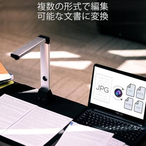 iCODIS ドキュメントスキャナー A3サイズ コンパクト設計 1300万画素