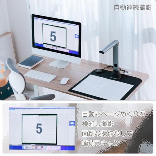 iCODIS スキャナー ドキュメントスキャナー 非破壊 書画カメラ: 1700万画素 A3対応 OCR コンパクト 自炊 高速スキャン PDF変換 ブックスキャン 自動平坦化 書籍デジタル化 卓上型 Windows/Mac対応 事務所/教育 5263a0e0