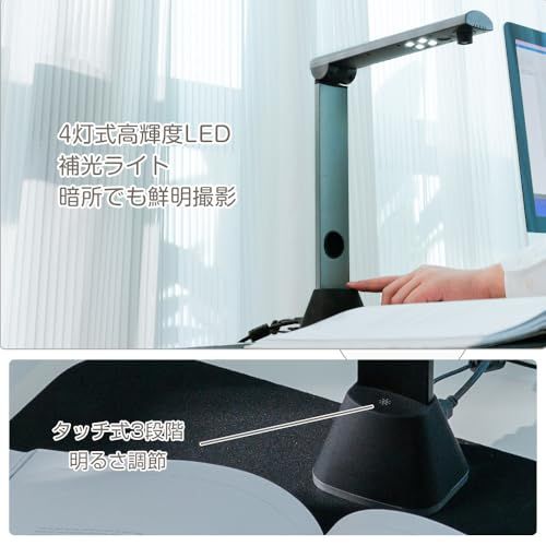 iCODIS スキャナー ドキュメントスキャナー 非破壊 書画カメラ: 1700万画素 A3対応 OCR コンパクト 自炊 高速スキャン PDF変換 ブックスキャン 自動平坦化 書籍デジタル化 卓上型 Windows/Mac対応 事務所/教育 5263a0e0