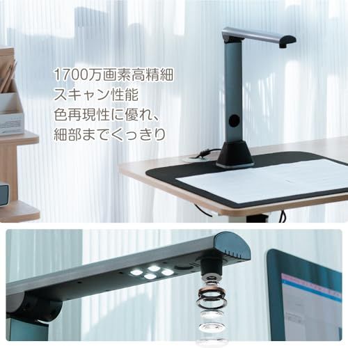 iCODIS スキャナー ドキュメントスキャナー 非破壊 書画カメラ: 1700万画素 A3対応 OCR コンパクト 自炊 高速スキャン PDF変換 ブックスキャン 自動平坦化 書籍デジタル化 卓上型 Windows/Mac対応 事務所/教育 5263a0e0