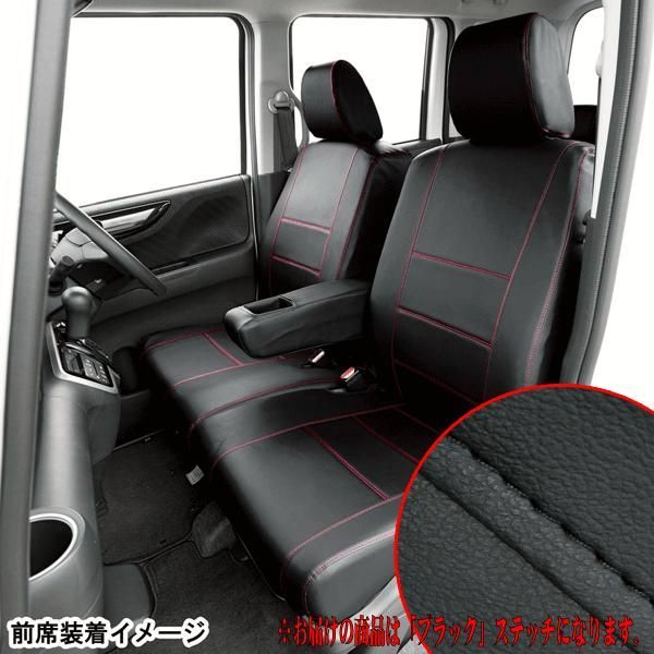 【送料無料】ホンダ JF1 JF2 N-BOX NBOX カスタム 専用 シートカバー H23.12-H29.8 軽自動車 車1台分セット ソフトレザーR 合成皮革 ブラック 黒 ステッチ M4-33 4497-50BK