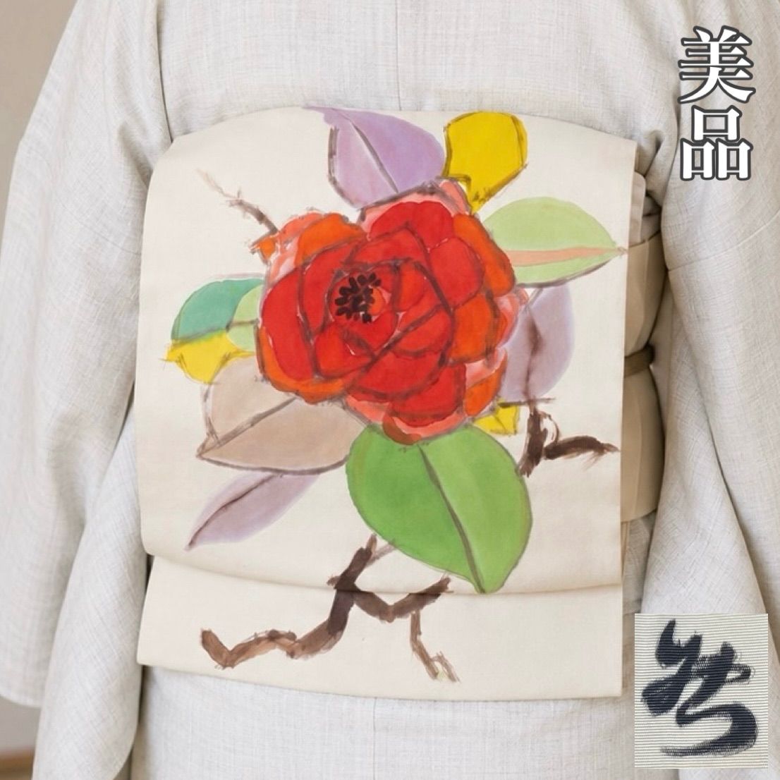 #J838 美品 名古屋帯 九寸 作家物 塩瀬 手描き 薔薇 正絹 白花色 和装 和服 9,984円