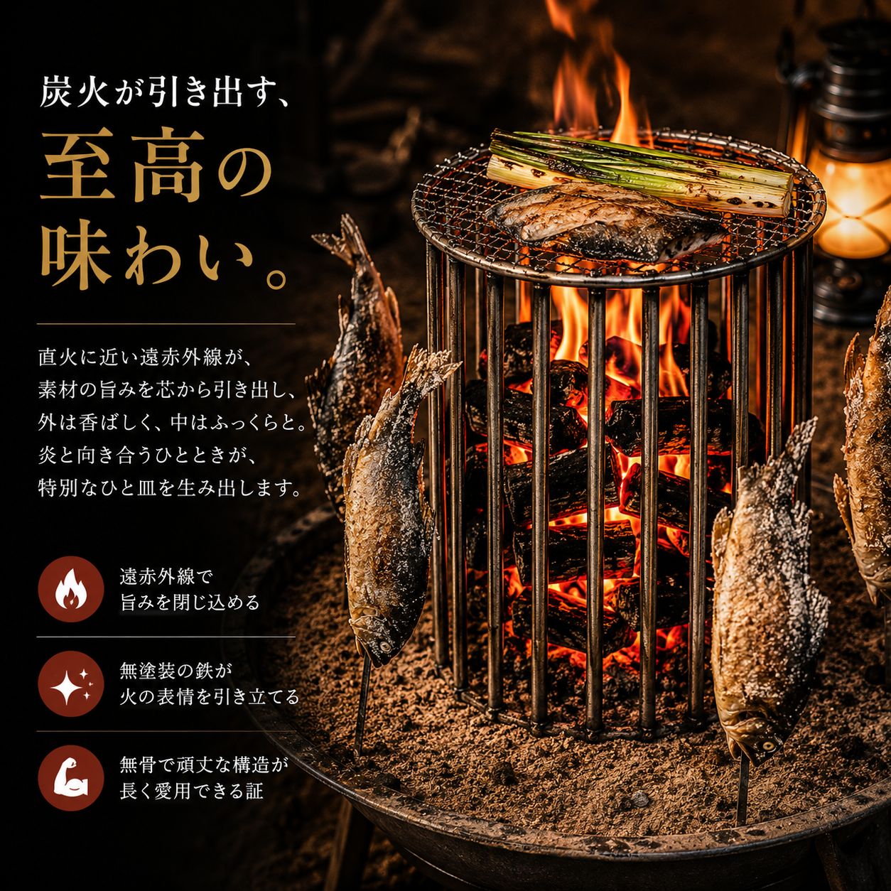 原始焼きスタンド 炉端焼き 五徳 魚焼き キャンプ BBQ 焚き火