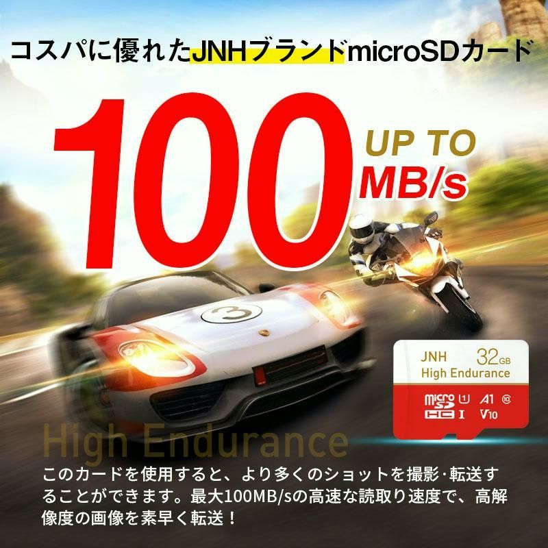 送料無料 マイクロsdカード マイクロSD microSDHC 32GB JNHブランド 100MB S Class10 UHS-I U1 A1 国内正規品2年保証 Nintendo Switch GoPro動作確認済JN3208P032GHE - メルカリ