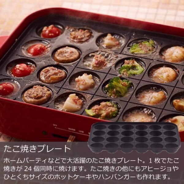 送料無料】ホットプレート 本体＋3種プレート 【レシピ＋ラッピング＋