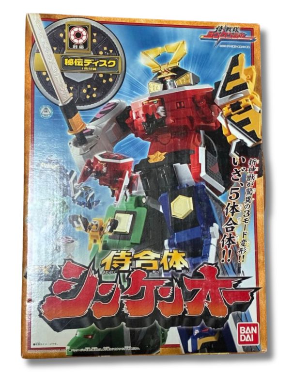 TKNR侍戦隊シンケンオーのみ 新品未開封 DX バンダイ 侍戦隊シンケンジャー シンケンオー - メルカリ