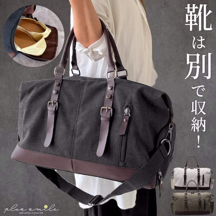 【送料無料】ボストンバッグ メンズ 小さめ 大きい 30L おしゃれ レディース 旅行 大容量 旅行用 修学旅行 シューズ収納 バッグ ボストン バック ショルダーバッグ 3way