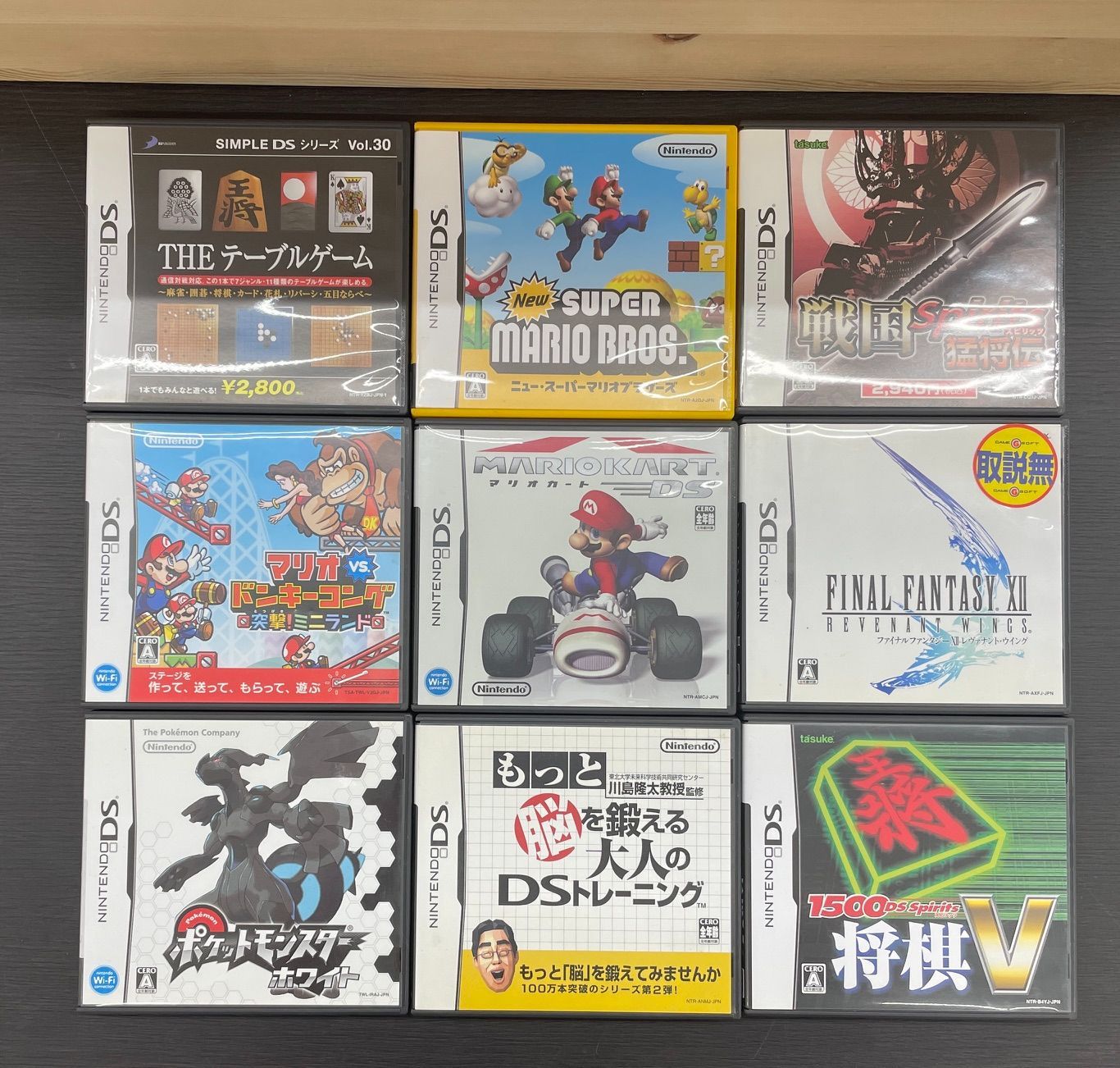 【中古品・現状品】CERO-A　全年齢対象ソフト　Nintendo　ニンテンドー　DSソフト　9枚　まとめ売り　A-325
