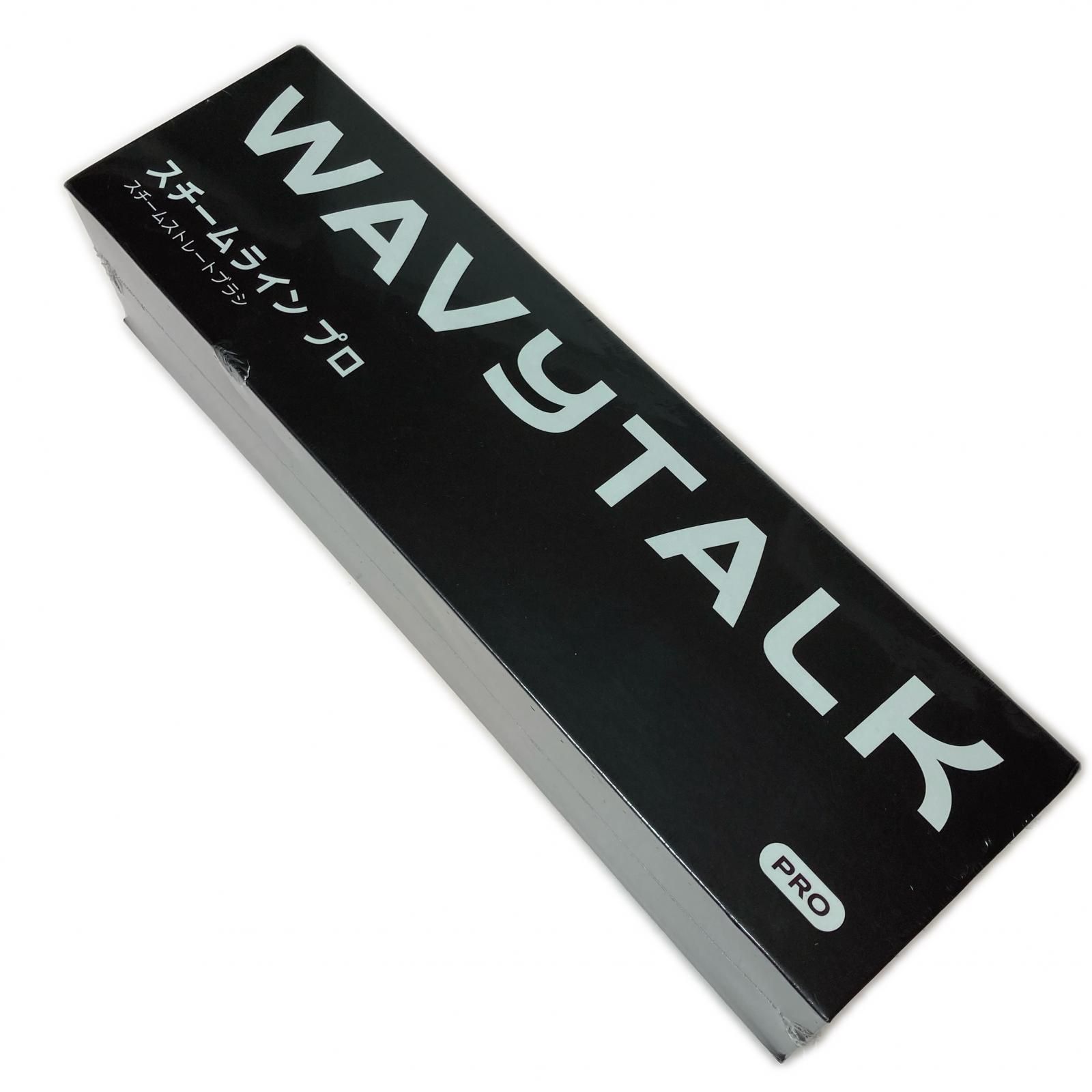 WAVYTALK スチームストレートブラシ スチームラインプロ ドライヤー