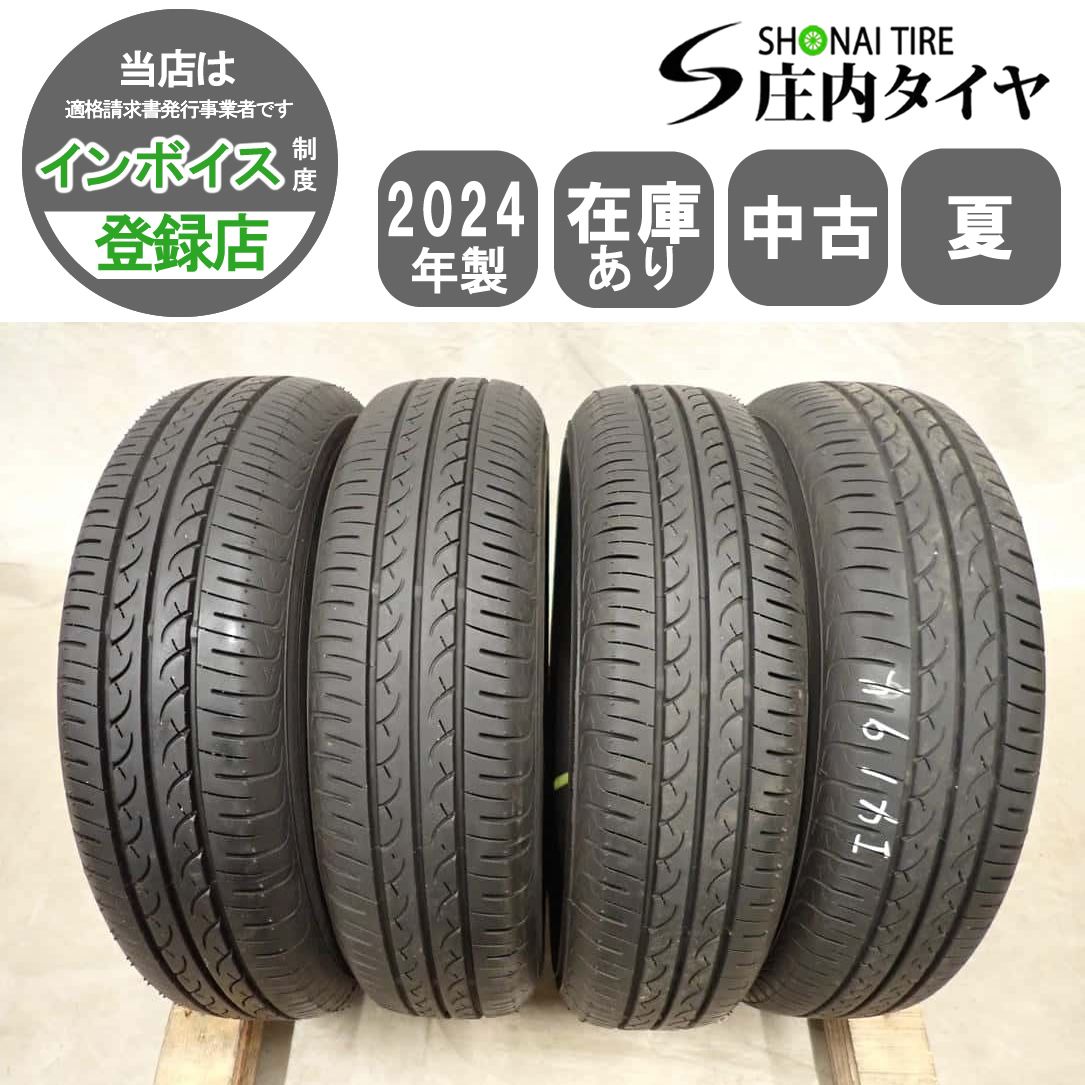 夏4本SET 会社宛 送料無料 145/80R13 75S ヨコハマ ブルーアース AE-01 2024年製 タント ムーヴ アルト スペーシア ワゴンR モコ NO,I4194