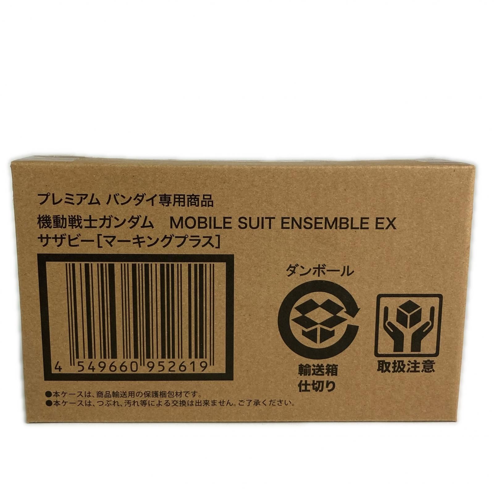機動戦士ガンダム MOBILE SUIT ENSEMBLE EX サザビー(マーキングプラス) プレミアムバンダイ限定 未開封