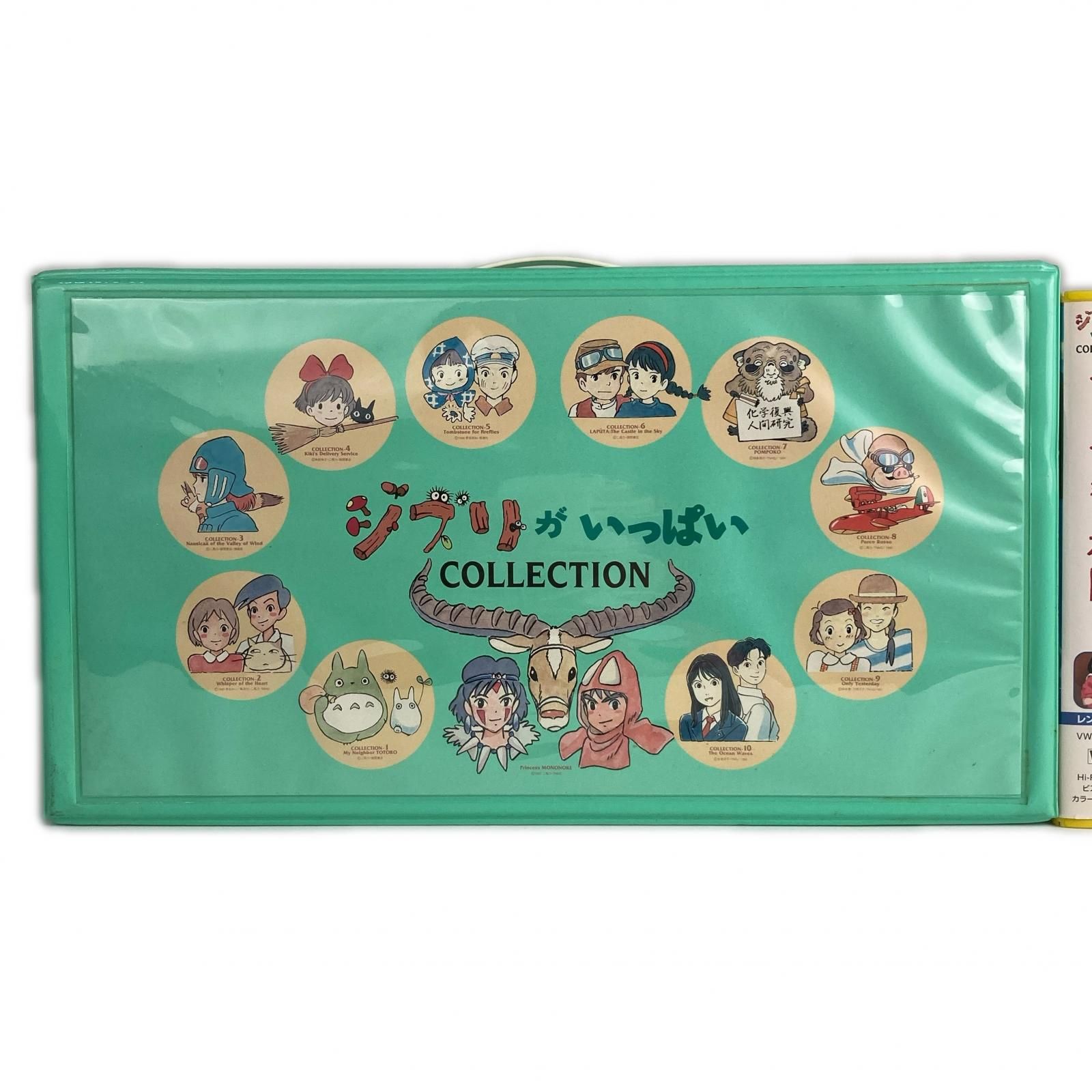 ジブリがいっぱいコレクション VHS 専用ボックス付きセット＋千と千尋