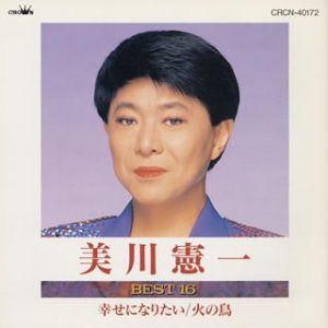 【CD】ベスト16