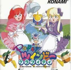 【CD】POP’nツインビー・グラフィティ