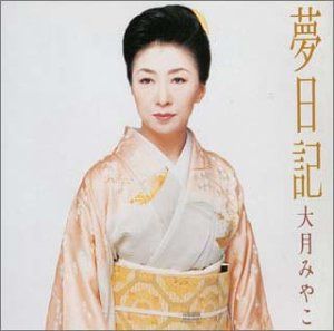 【CD】夢日記