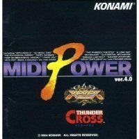 【CD】MIDI POWER Ver.4.0