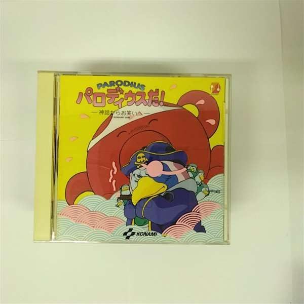 【CD】パロディウスだ!　神話からお笑いへ