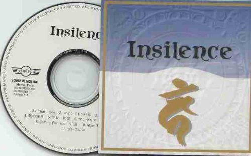 【CD】インサイレント