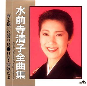 【CD】全曲集