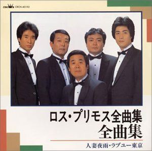 【CD】全曲集