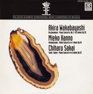 【CD】エリザベート・コンクールの日本