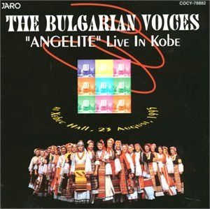 【CD】ライヴ・イン・神戸