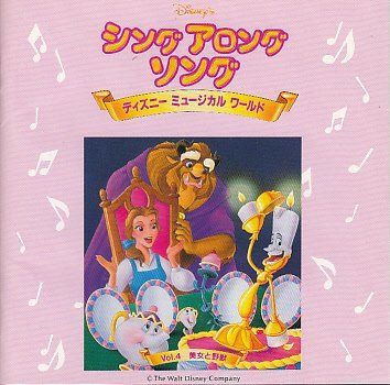 【CD】シング・ア・ロング・ソング(4