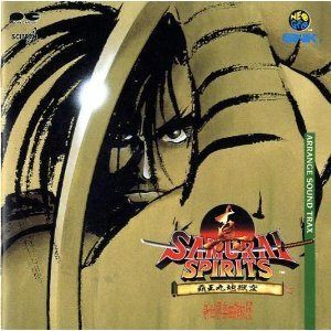 【CD】真 SAMURAI SPIRITS ARRANGE SOUND TRAX