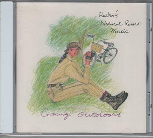 【CD】西村玲子さんのナチュラル・リゾート・ミュージック 週末はアウトドア・ライフを。