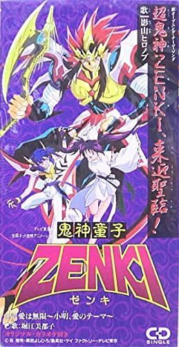 CD】鬼神童子ZENKI : massivelyop.com