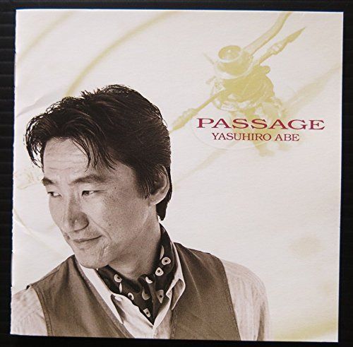 【CD】PASSAGE