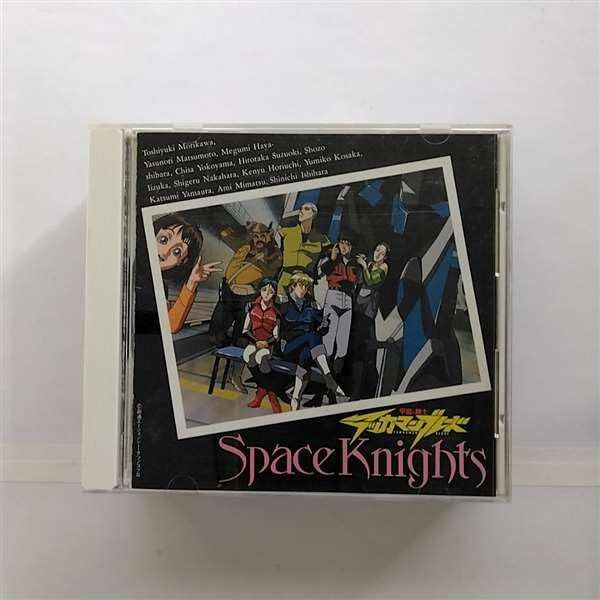 【CD】宇宙の騎士テッカマンブレード Space Knights