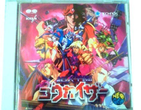 【CD】超人学園ゴウカイザー