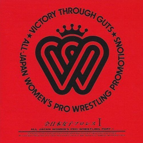 【CD】全日本女子プロレス・1