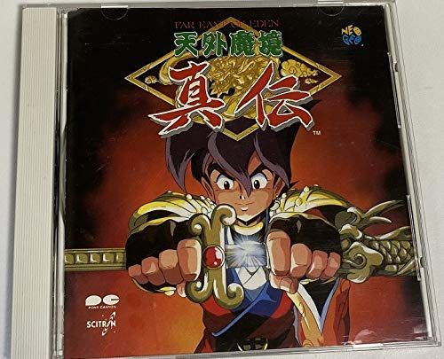 【CD】天外魔境真伝