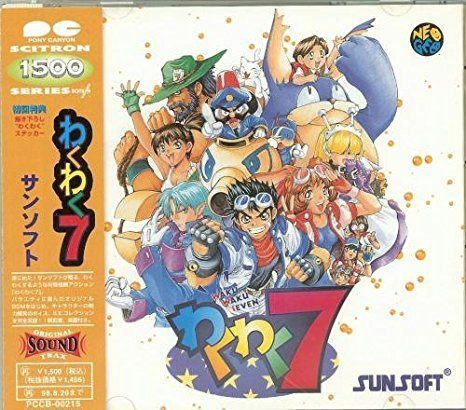 【CD】わくわく 7