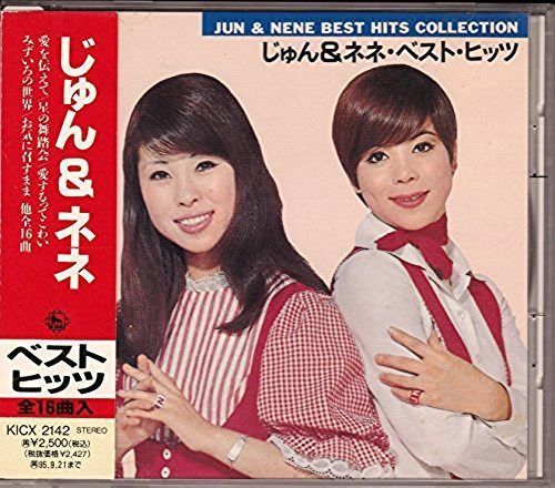 【CD】ベストヒッツ