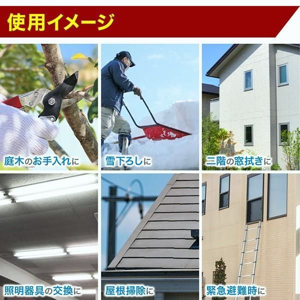 はしご 脚立 伸縮 7.4m アルミ製 伸縮はしご 梯子 多機能 アルミはしご 